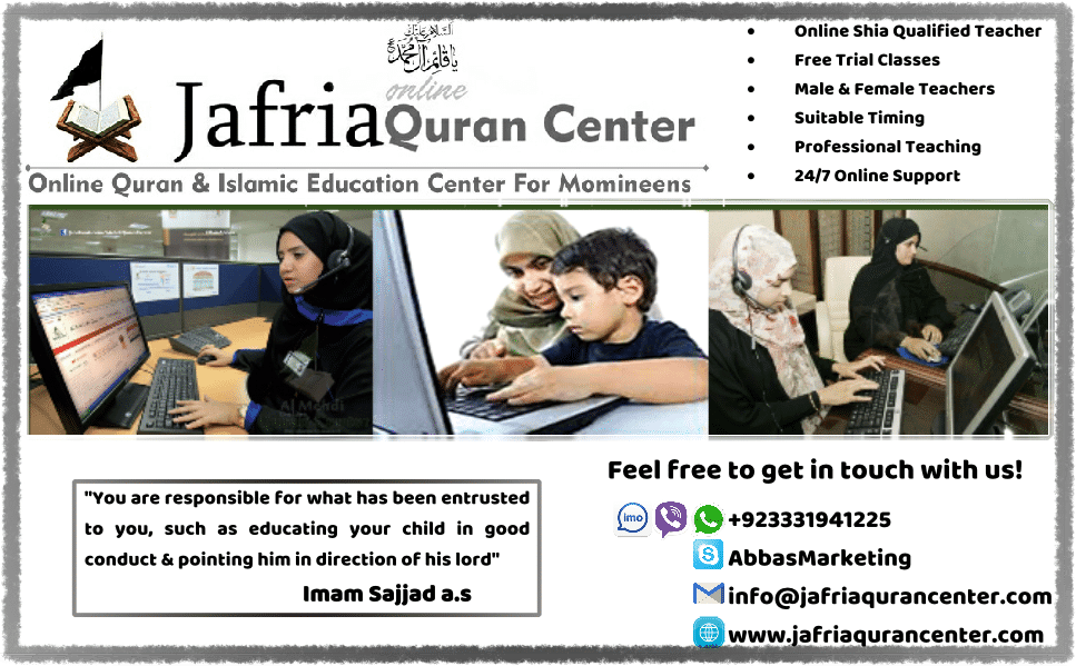 Jafria online Quran Center Shia Quran Center Shia Female Teacher