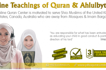 Jafria Online Quran Center Shia Online Quran Center UK USA CANADA Australia-
