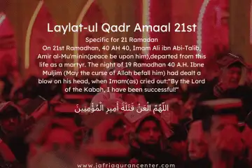 21 Ramadan Amaal Shahdat e Imam Ali a.s