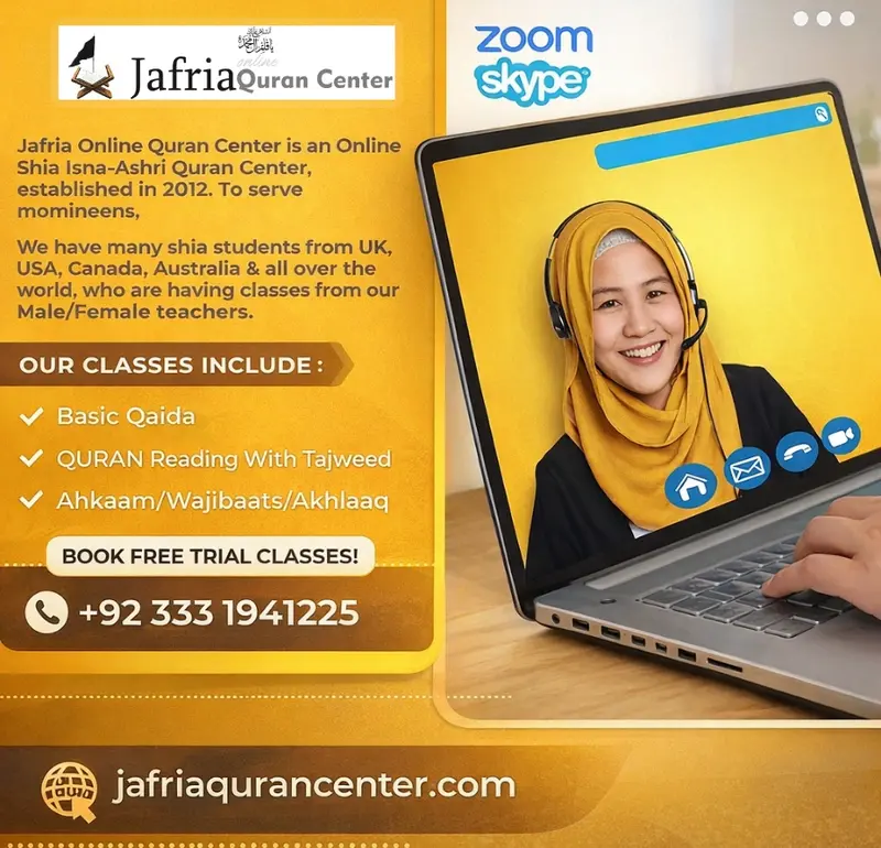 Jafria Online Quran Center for Shia Muslims Online Quran Classes