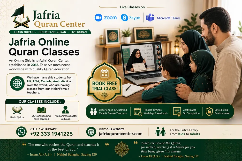 Jafria Online Quran Center, Shia Online Quran Academy
