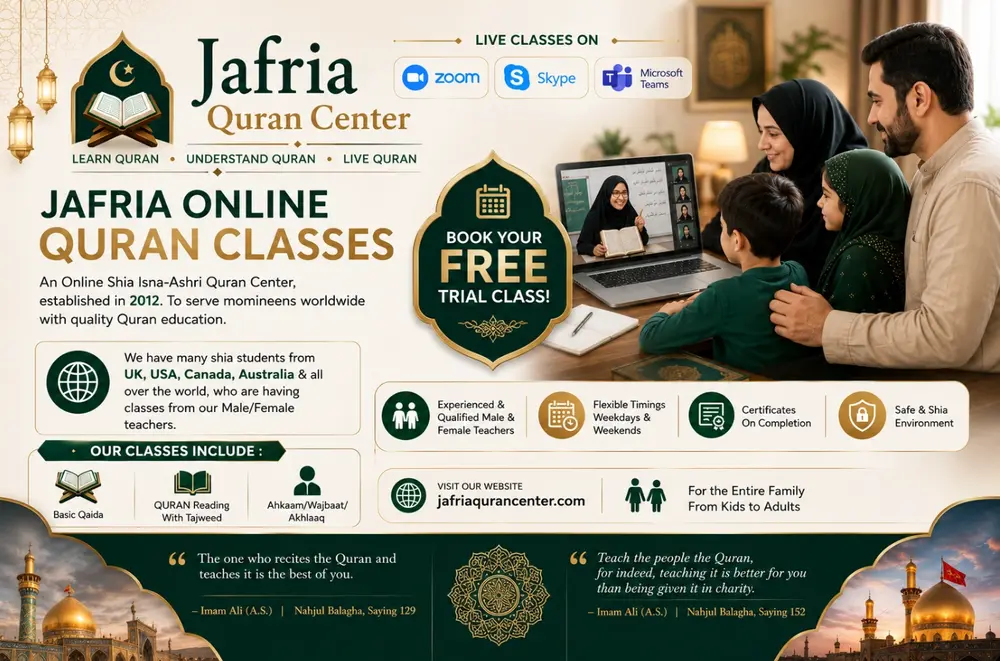 Jafria Online Quran Center offering live Shia online Quran classes for children and adults with qualified male and female teachers via Zoom, Skype, and Microsoft Teams. Free trial class available for students worldwide.